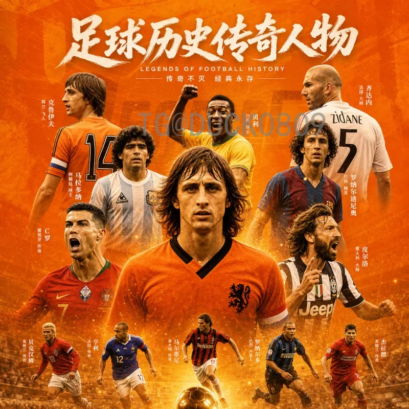 实时2026世界杯数据统计一览：全面解析球队与球员表现